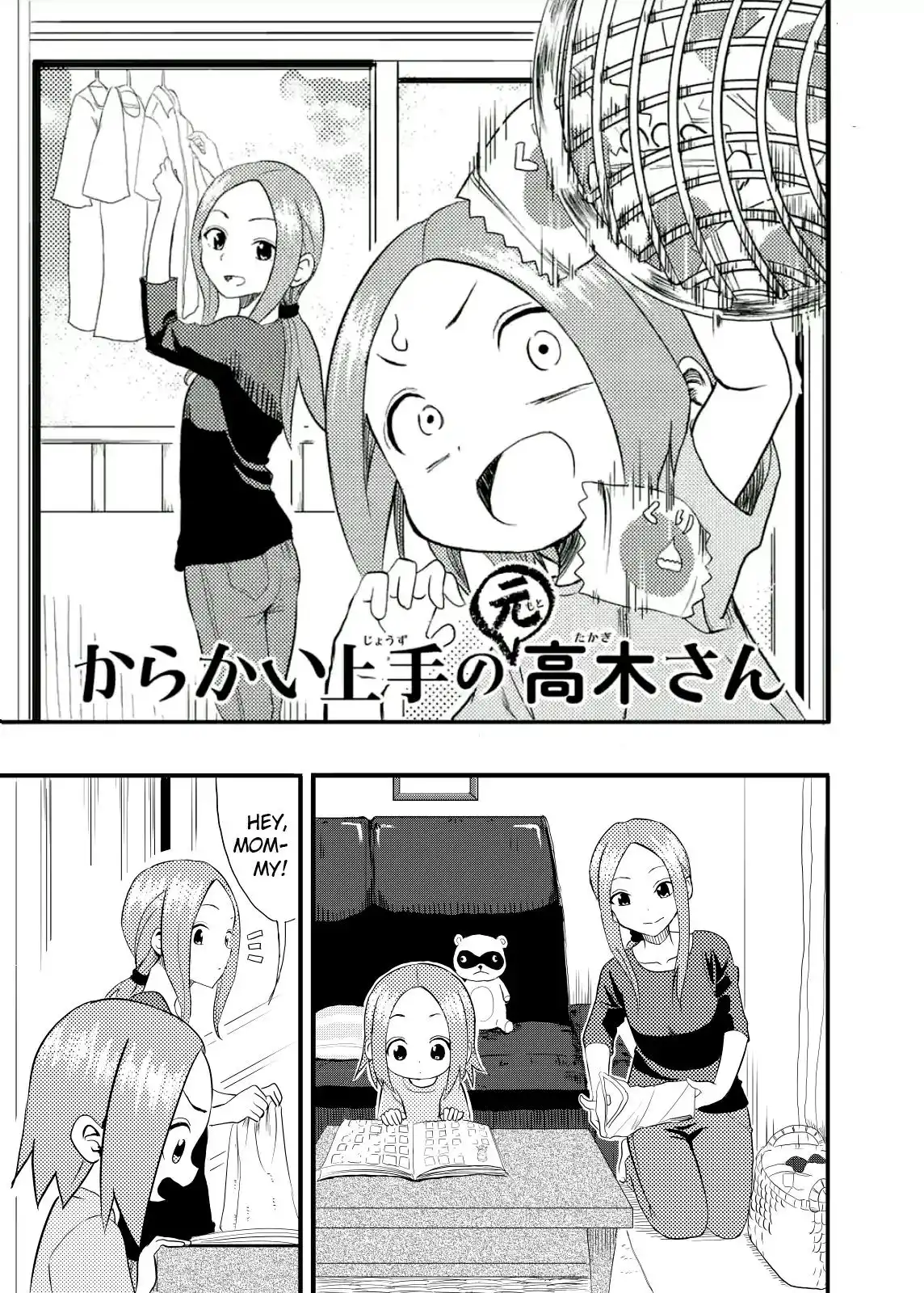 Karakai Jouzu no (Moto) Takagi-san Chapter 1 1